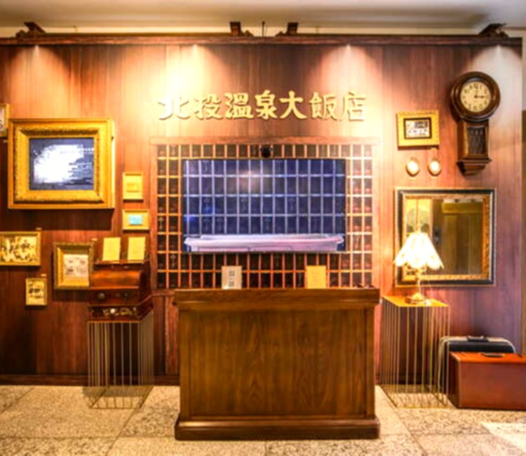 北投溫泉博物館