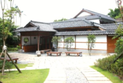 北投文物館