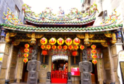 艋舺青山宮