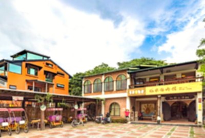 稻米原鄉館