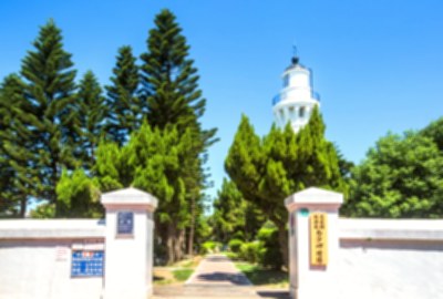 白沙岬燈塔
