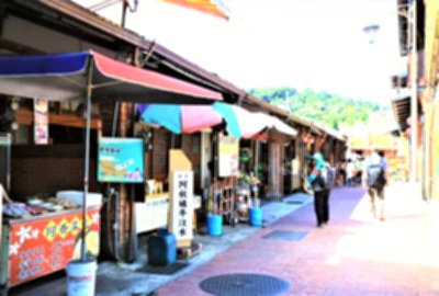 三坑老街