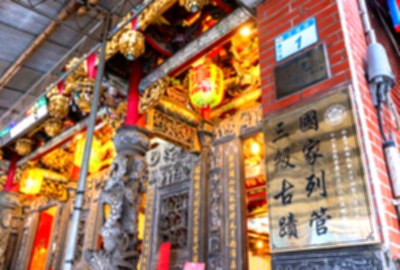 南崁五福宮