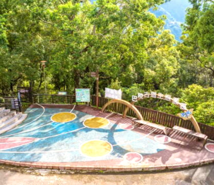 巴陵古道生態園區