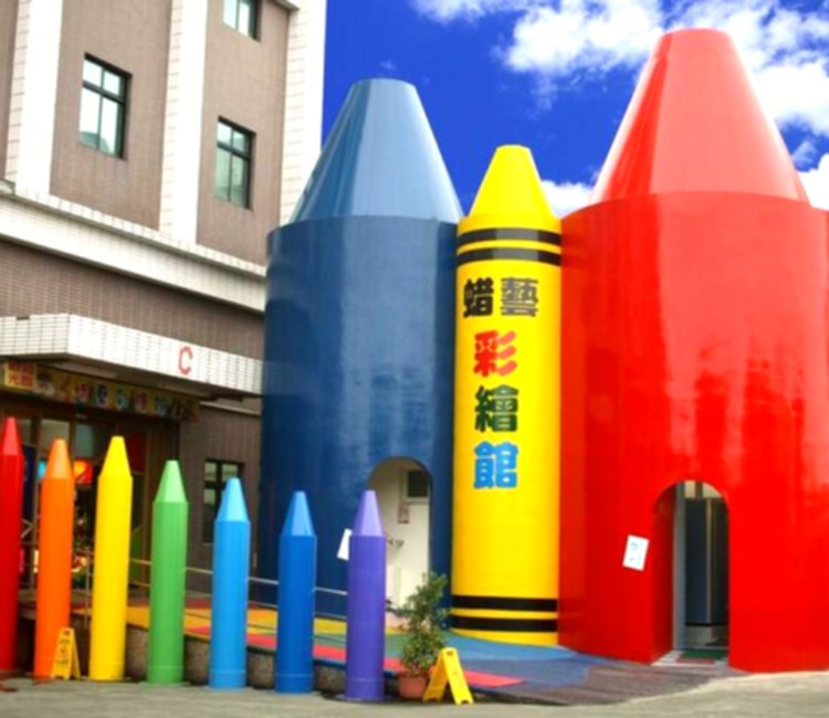 蜡藝蜡筆城堡