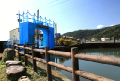 柴圍佃圳水門公園