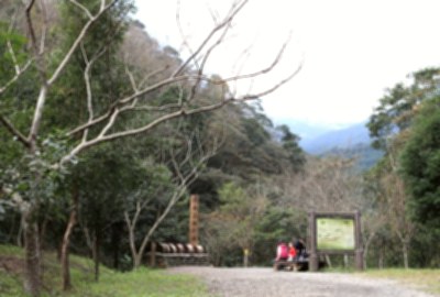 林美石磐步道