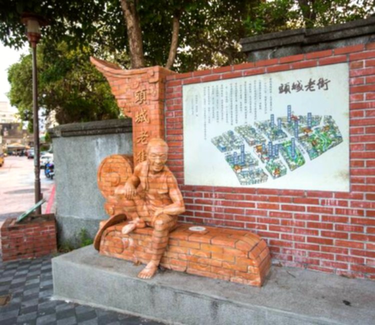 頭城老街