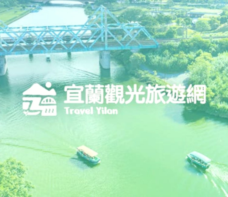 宜蘭運動公園
