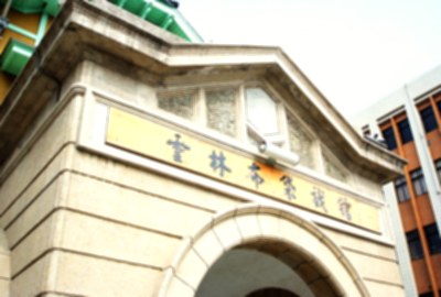 雲林布袋戲館(開放日期請見粉絲專頁)