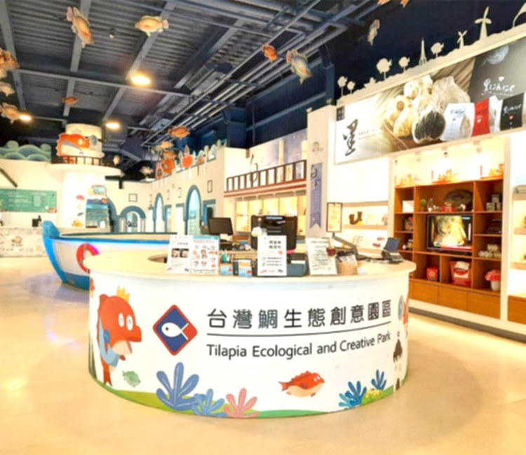 台灣鯛生態創意園區