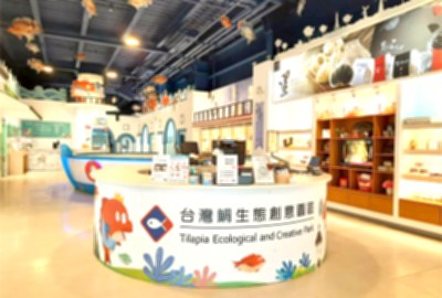台灣鯛生態創意園區